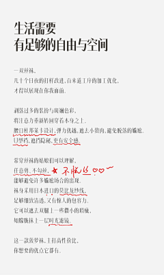 菊花怪大战臭豆腐采集到文案提取