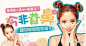 刘梓晨对“美”的偏执，大概都在这些医美广告里了！