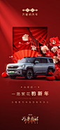 @方程豹汽车 的个人主页 - 微博