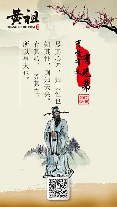 黄祖古酒独特的酿造工艺。黄祖古酒也就是黄祖黄酒，黄祖黄酒选用秦岭山下无污染优质矿泉水，选自东北的高精白度非转基因无公害大米，用料精纯。做到不加甜料自甜，不加香料自香，不加色素自黄，绝无二次添加，真正做到健康，绿色，环保。