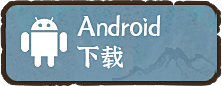 suka_4x采集到按钮