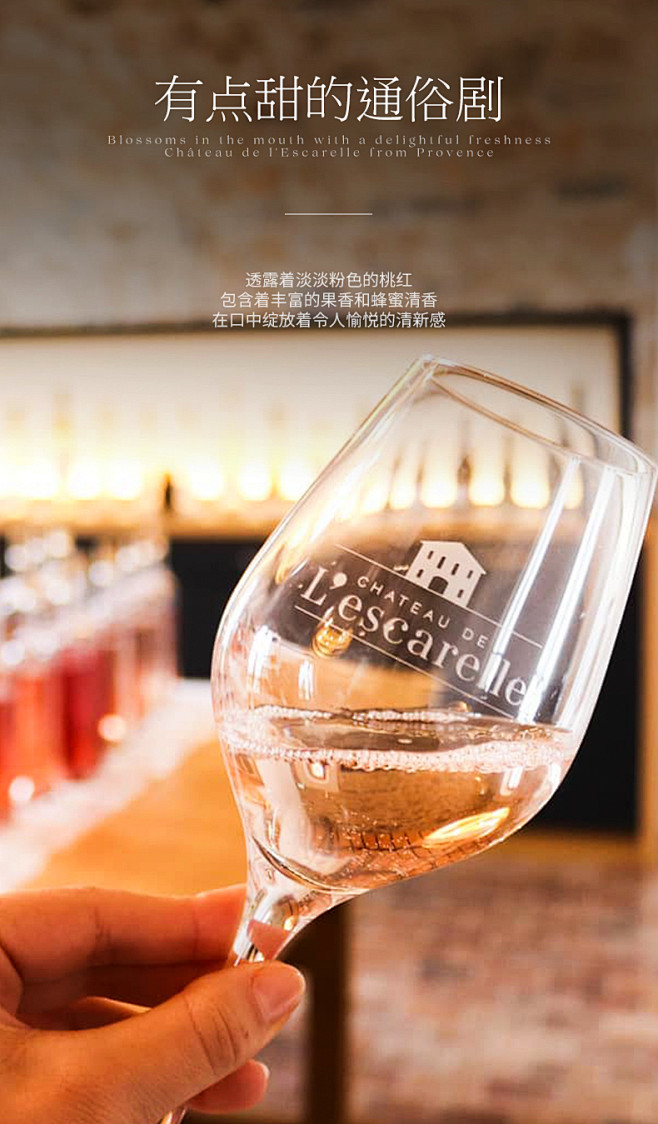 WINEBOSS 法国原装进口桃红起泡酒...