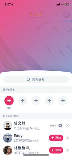 默北mo采集到APP* 列表/排行/二维码