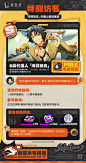 游戏 - 首页 - 微博