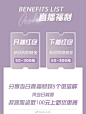 提前get你们心急又想吃热豆腐的心✌，O明天晚上19:30分 ，直播间两款爆炸新品8️⃣折开给你们，不打算夸夸我咩？
#ashui-AS直播# ​​​​