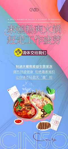设计可烦人采集到海报