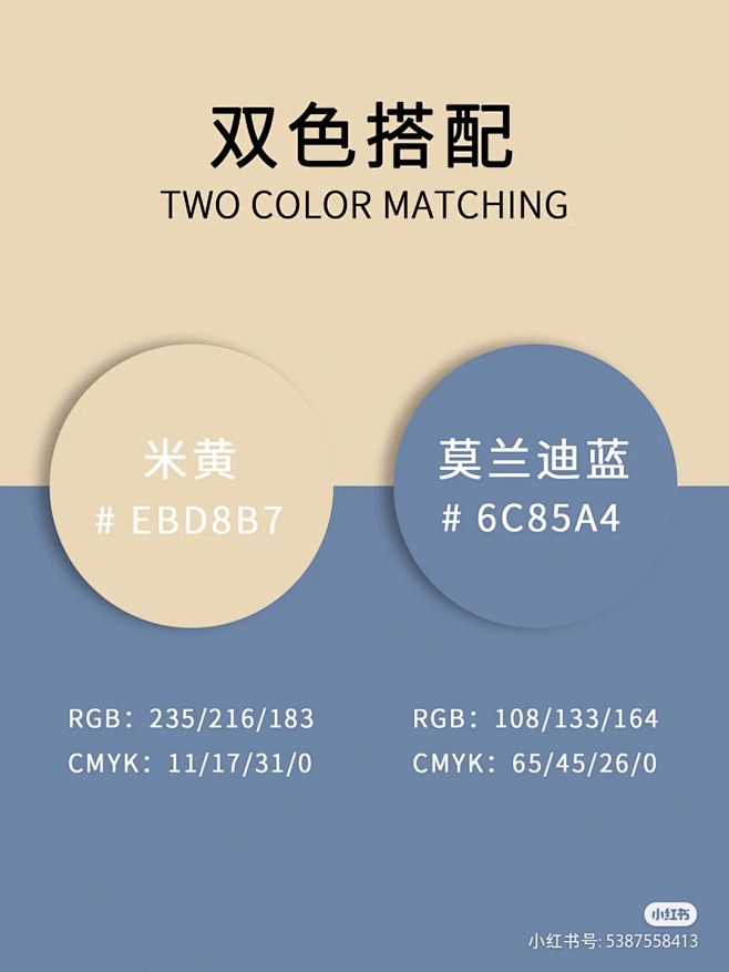 #高级配色#审美提升#色彩搭配#
#平面...