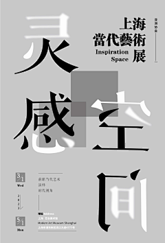 睨旎采集到海报