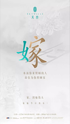 舞非花采集到创意设计