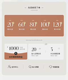 百利每天甜采集到营销区块