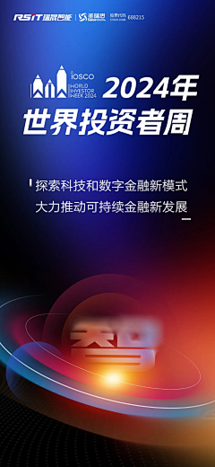隅小禺的鱼采集到海报
