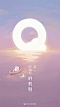 2018QQ浏览器-五一闪屏