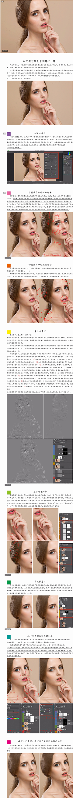 Endeavor☄️采集到啥都有—教程