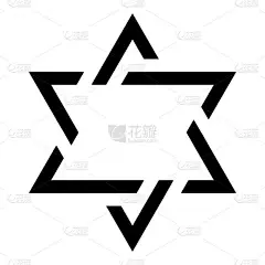 大卫之星的图标。犹太教标志。六颗尖星在白色背景上孤立的病媒.