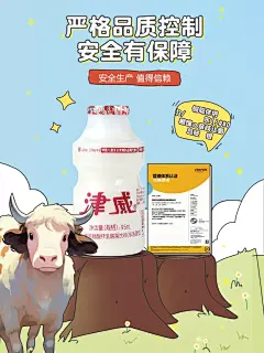【新品】津威成长锌动力葡萄糖酸锌贵州乳酸菌饮料95ml20瓶整箱_58f26b80