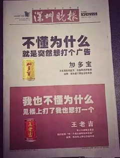D冰山采集到好玩