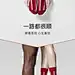 2双蕉内520鼠年本命年大红色袜子女士棉质中筒袜男士秋冬保暖长袜-tmall.com天猫