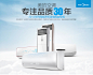 Midea/美的 KFR-35GW/BP2DN1Y-PA401(A3)变频空调冷暖挂机静音-tmall.com天猫