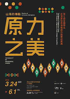 Yezhen9280采集到Posters