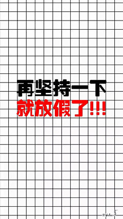 设计师12345678采集到文案