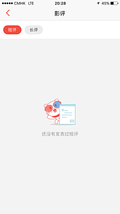 雨天无语采集到APP_空白页