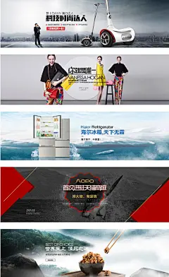 天猫Tmall-店铺首页形象海报_03.jpg