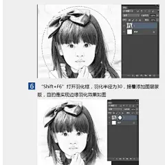 #转手绘#《photoshop cs6转素描效果教程》 教大家怎样做素描画效果,只需要几步,适合新手学习 教程网址：http://bbs.16xx8.com/thread-167689-1-1.html