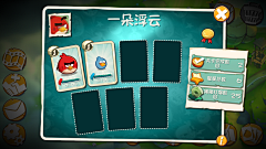 drawbb采集到游戏UI