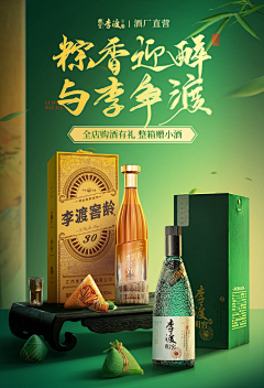 又又要坚强采集到酒类