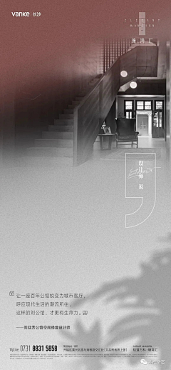 sᩚꪜiρᯤ⁵ᴳ⁺采集到万科瑧湾汇