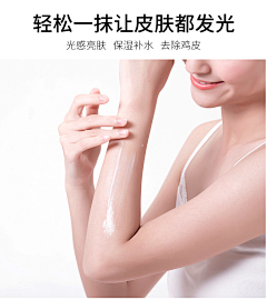 时尾采集到美妆详情页