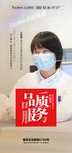 GeyIXiAn采集到品宣