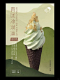 海报分享｜来自喜茶高级感的产品海报 - 小红书