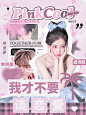 @呆头鱼嘟嘟嘟^

底图岛歌  人物温愉

立绘 溶图 美工 明星同人 封面 