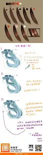 【雪藏教程】头发的塑造教程~对画头发苦手的同学赶紧收~更多教程地址http://t.cn/zjdW7Eq  @YuYaNi_囧囧sama @KAKYUU @某科学的超发展观 @瓶瓶君 @三千笑容 @干橘子李凯 @画画的李寻欢 @技术宅社区 @绘画圣地网