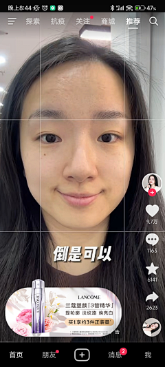 阿~丑丑丑丑丑丑采集到参考-投放图