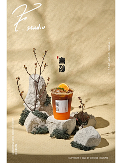 有米U·Mhome采集到茶饮