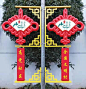 路灯装饰中国结