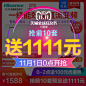 海信空调 一级节能变频大1.5匹挂机冷暖家用