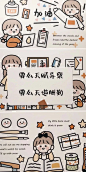 头像朋友圈背景壁纸
