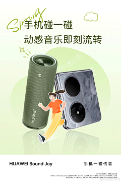 早晚发大财采集到参考
