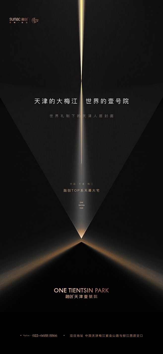 @到此为止′Here，∈点击进入主页，黑...