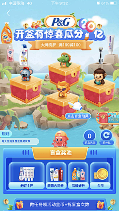 SloanW采集到游戏界面