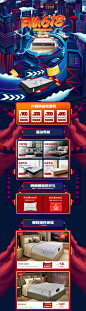 618年中大促 家纺床垫床品天猫店铺首页活动页面设计 金海马官方旗舰店
@宇飞视觉