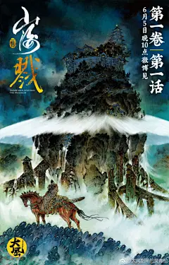 大风刮来的吴青松的照片 - 微相册