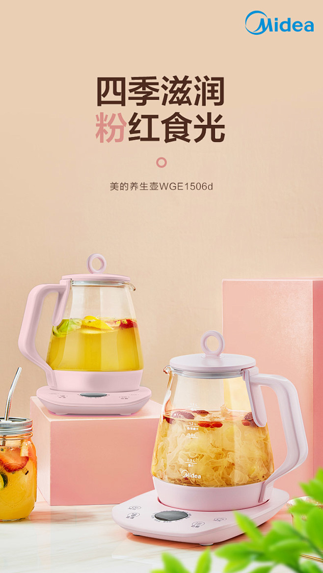 美的养生壶加厚玻璃家用多功能黑茶花茶煮茶...
