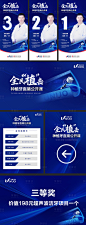 医疗口腔会议全套设计-源文件【享设计】