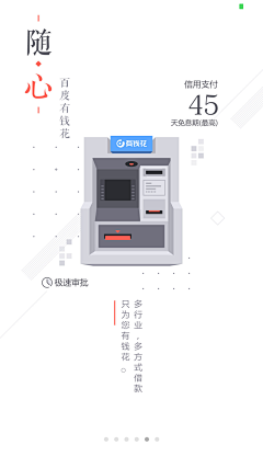 橙子没有皮采集到APP-引导页/启动页