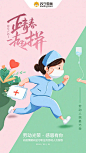 老板！我还能干！过节也要画完海报再休息！