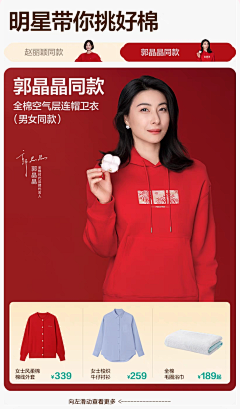 麦炫炸鸡腿采集到11日常首页